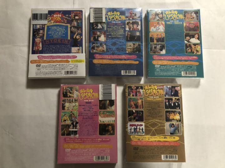 Amazon.co.jp: 【すべて オレたちひょうきん族 the dvd 全5巻セット